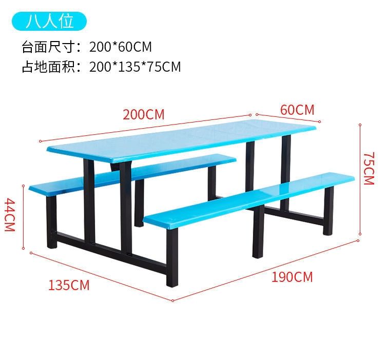 Canteen stainless steel connected dining table and chair, rectangular dining table for 8 people, snack bar, fast food table combination