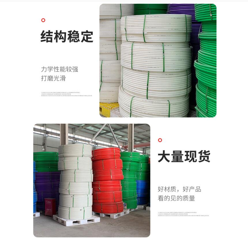 Hengruisheng PE sub tube, tricolor sub tube, flame retardant sub tube, hand rack tube, communication pipe, optical cable protection