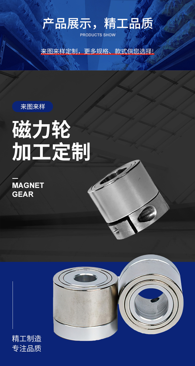 Direct sale metal stainless steel 303 smooth magnetic wheel Magnetic gear magnetic gear non-contact transmission wheel