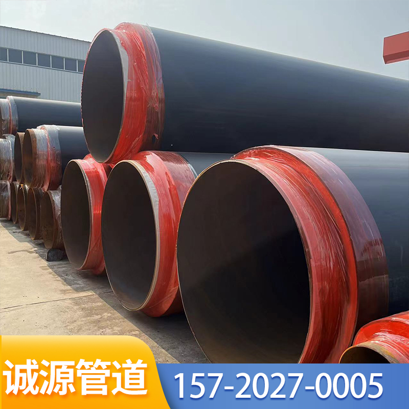 Polyurethane foam insulation steel pipe spiral seamless thermal heating prefabricated directly buried insulation pipeline