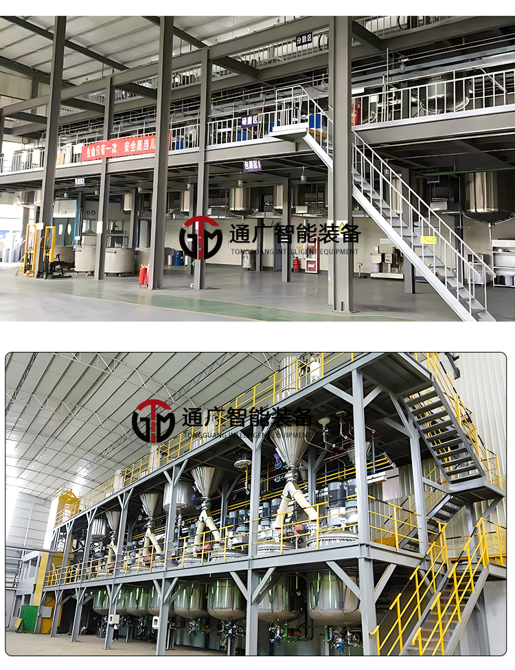 Manufacturer of Tongguang Intelligent Adhesive Complete Equipment Chemical Adhesive Mixing and Mixing Production Equipment