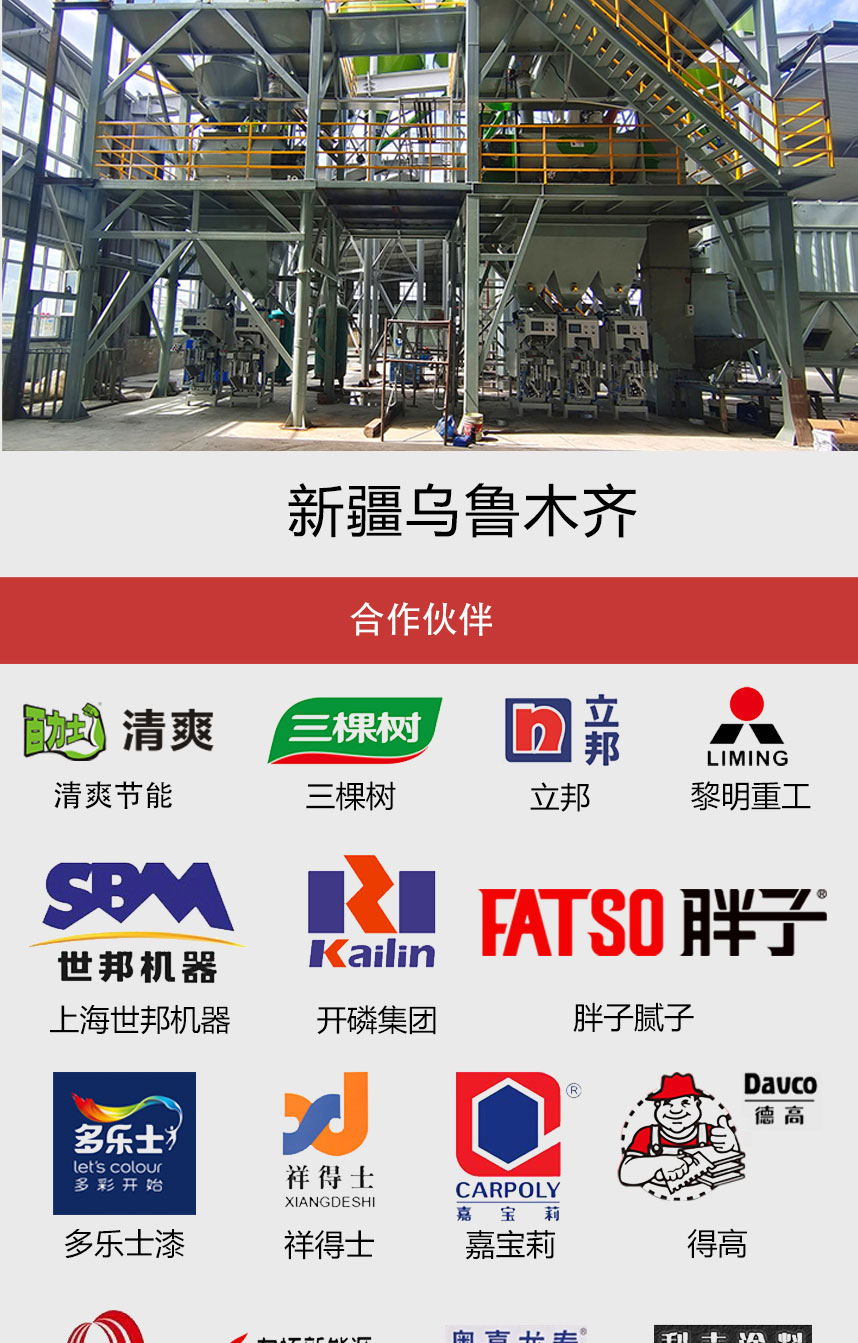 Dry powder mortar production equipment, large-scale lightweight gypsum mortar production line, tower type gypsum mortar equipment