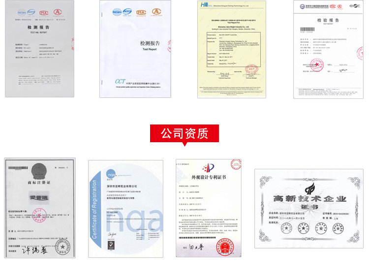 Apre induction switch, human body sensor sensitivity, high infrared induction, conference room, living room, corridor