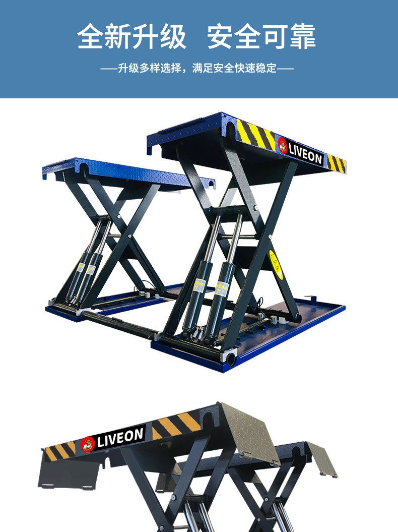 1.2 meter load-bearing 4 ton car lift, ultra-thin small shear, four cylinder scissor lift, trenchless elevator equipment