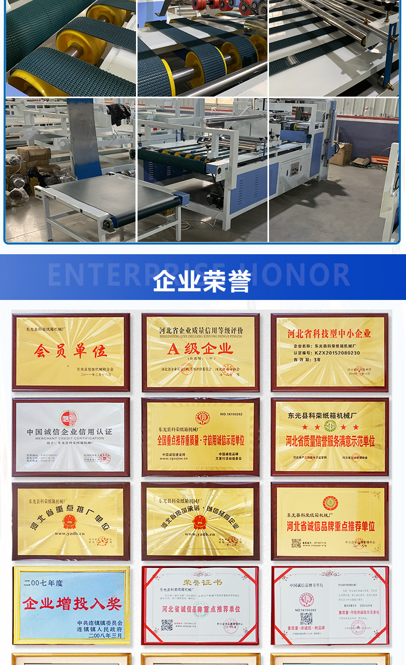 Semi-automatic box gluing machine 2800 corrugated paper box gluing equipment Box factory gluing box gluing box processing equipment