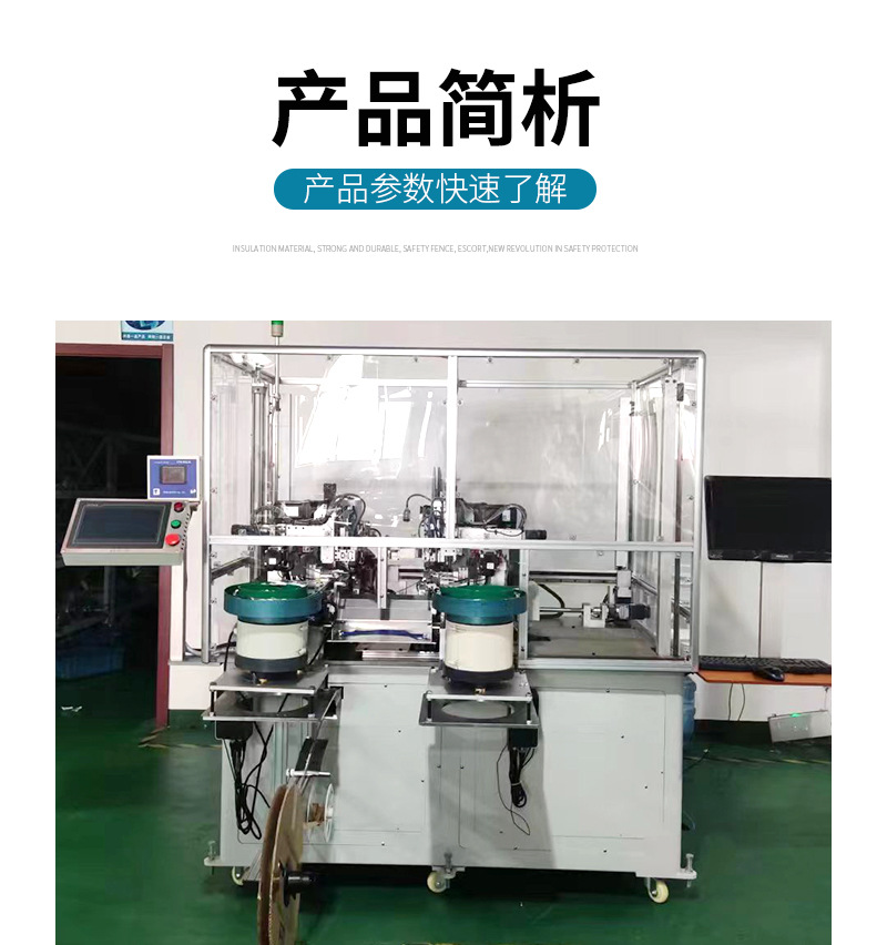 Fully automatic single and double head pressure terminal threading machine, whether the wires are cut off at both ends or peeled to detect the pressure terminal