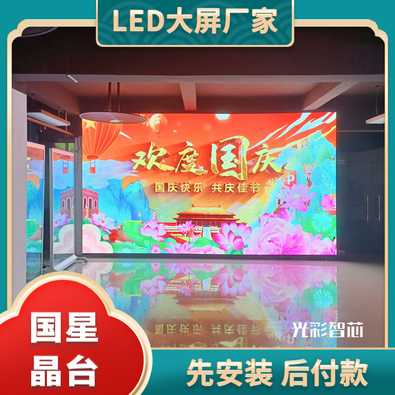 Data display screen P1.86 cylindrical led screen P2 display screen of Clothes shop P3 large screen splicing screen of conference room