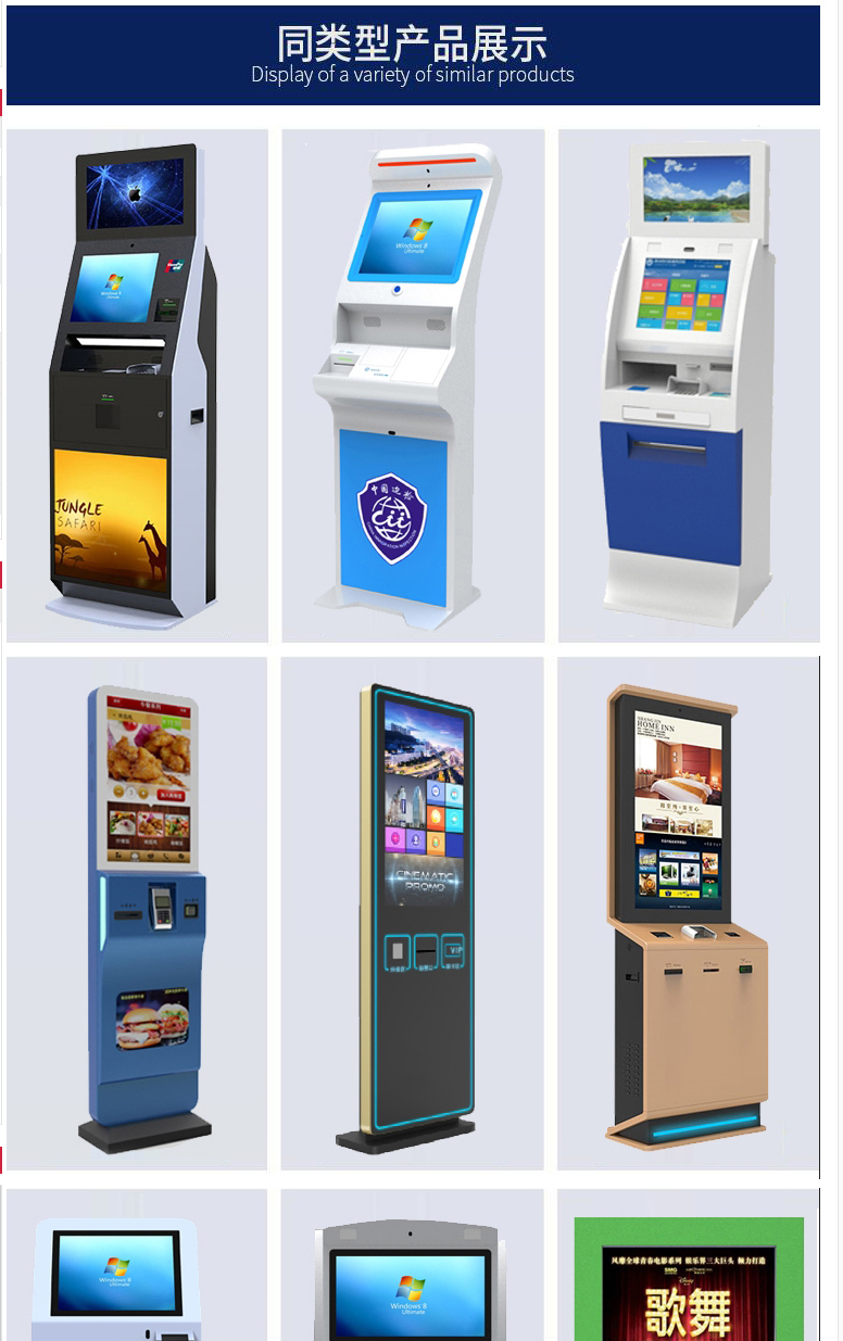 Enteng Cinema Scenic Area Museum Unmanned Ticket Vending Self service Machine Automatic Scan Code Ticket Picking Machine Queuing and Calling Machine