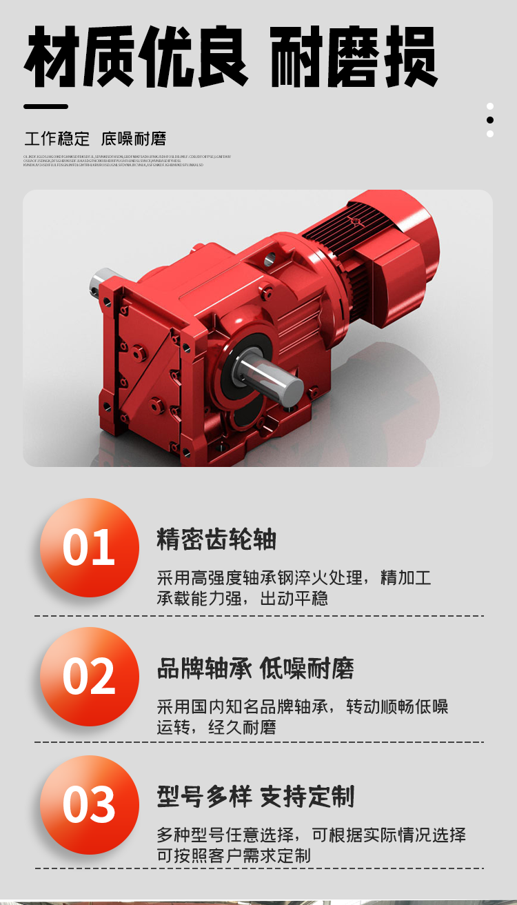 K series reducer spiral bevel helical gears, four major series of reduction motors with ultra long service life, direct supply