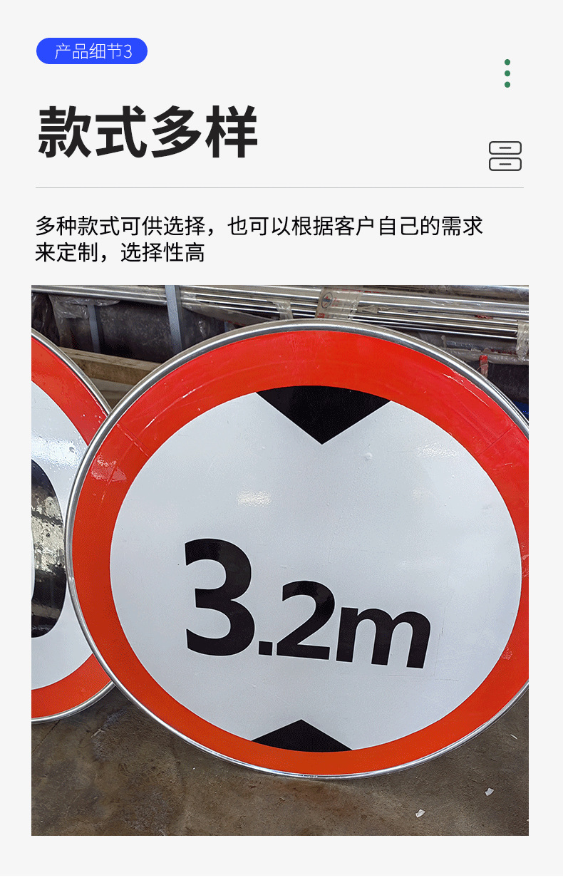 Hengrui Traffic Sign, Expressway Safety Warning Sign, Corrosion-resistant Night Reflective Sign