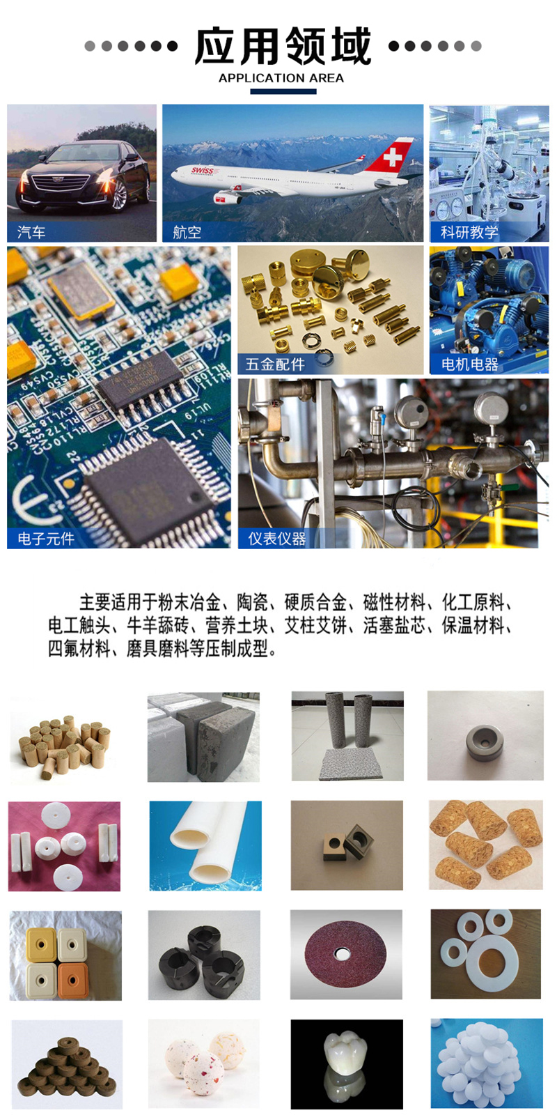 Mengwei sells three beam and four column hydraulic presses, metal forming hydraulic presses, and four column presses