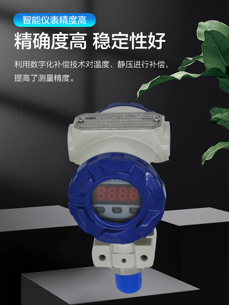 Customized pressure transmitter 4-20mA for measuring various pipeline pressures with high-precision anti-corrosion