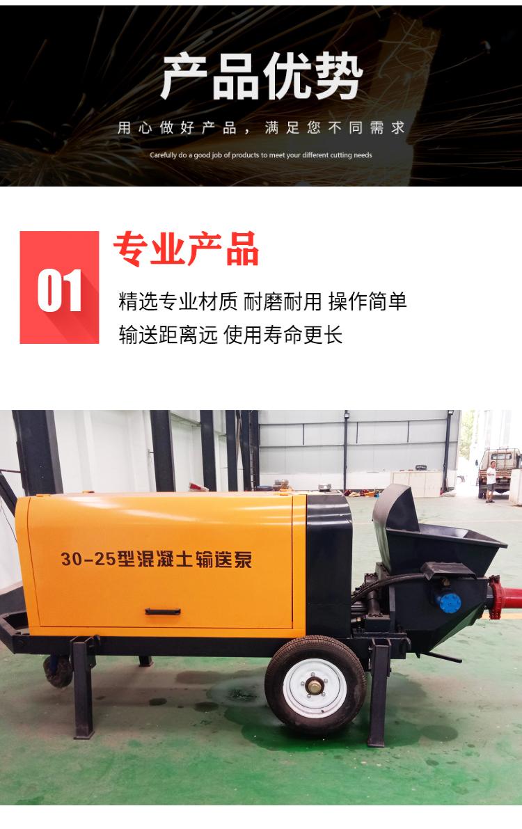 30 type concrete delivery pump large feeding machine fine stone mortar concrete pouring ground pump Moyang Machinery