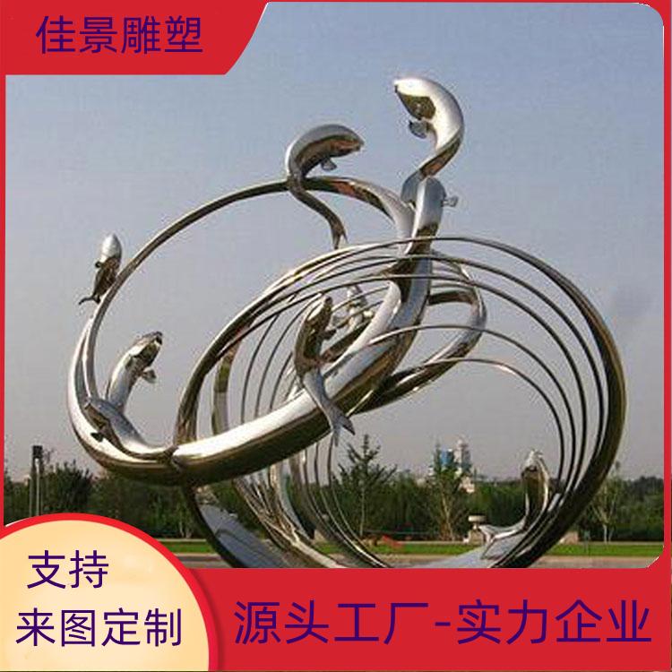 大型不锈钢镜面校园文化造型户外景观公园广场装饰创意艺术摆件约7900.00元,约7800.00元(图5)