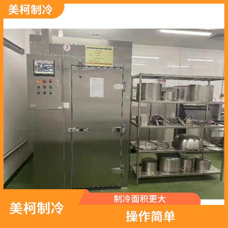 Meike Refrigeration Jiang'an Cold Storage Automation Frost Reduce Energy Consumption Refrigeration Unit Equipment