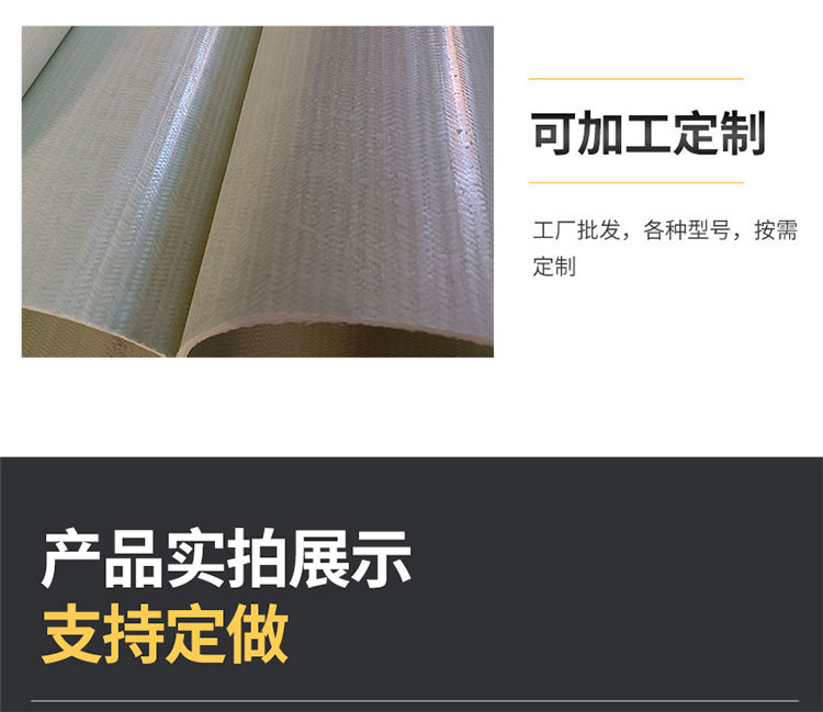 Glass fiber reinforced plastic wrapped pipes, BWFRP wrapped power cable protection pipes, buried water transmission and sewage sand pipes