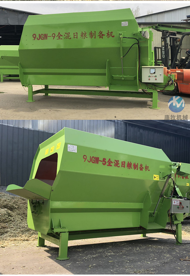 Cattle farm feed mixer electric double shaft screw mixer Silage soybean meal mixer