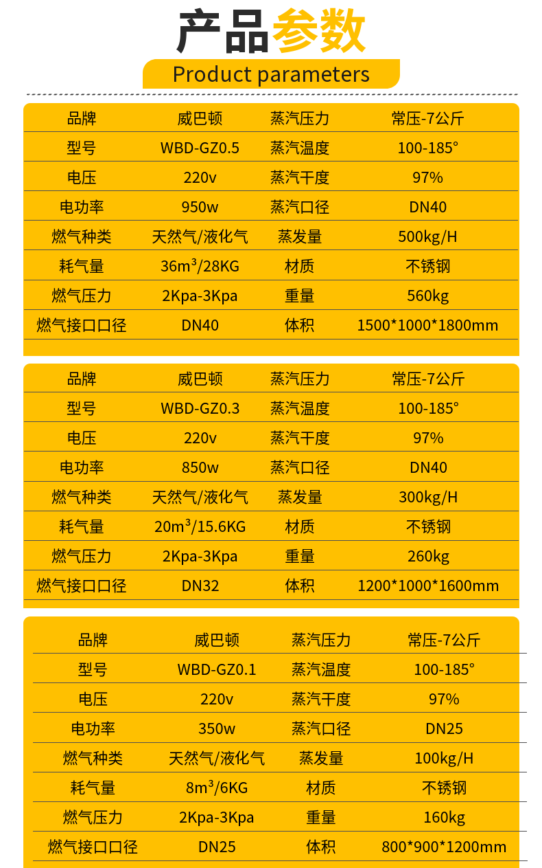 Natural gas steam generator 1t steam output 2t steam output Steam engine boiler