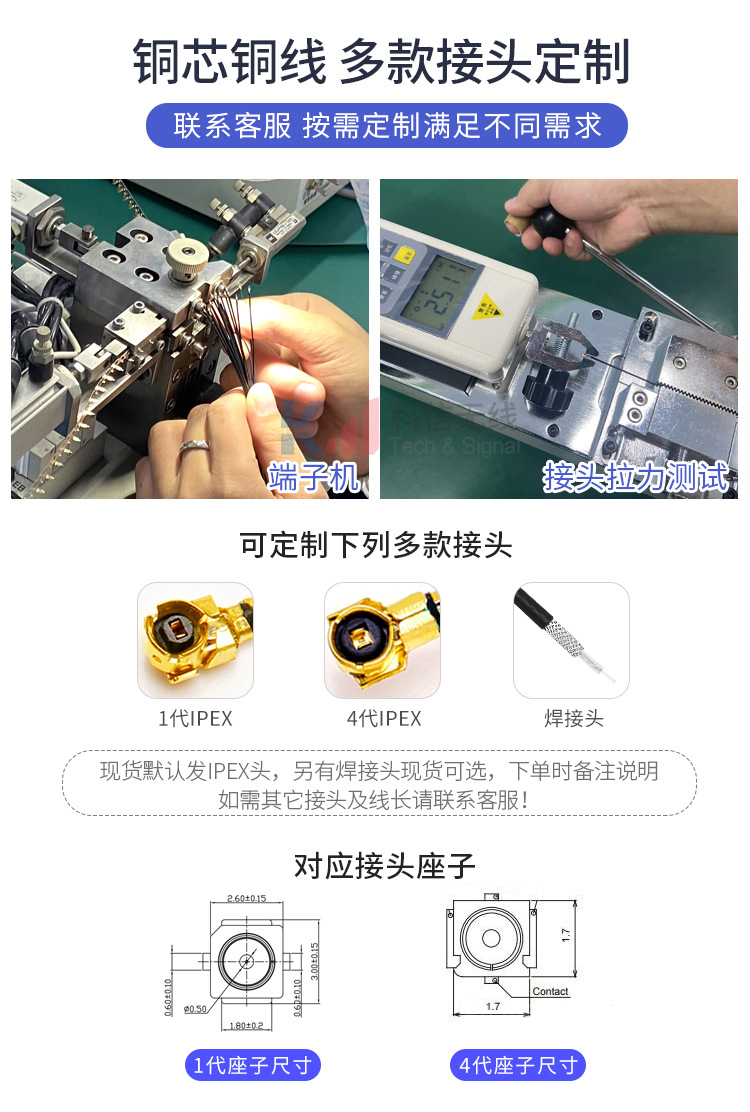 Kexin customized lora 433MHZ with built-in FP 433 m data transmission module and built-in antenna IPEX