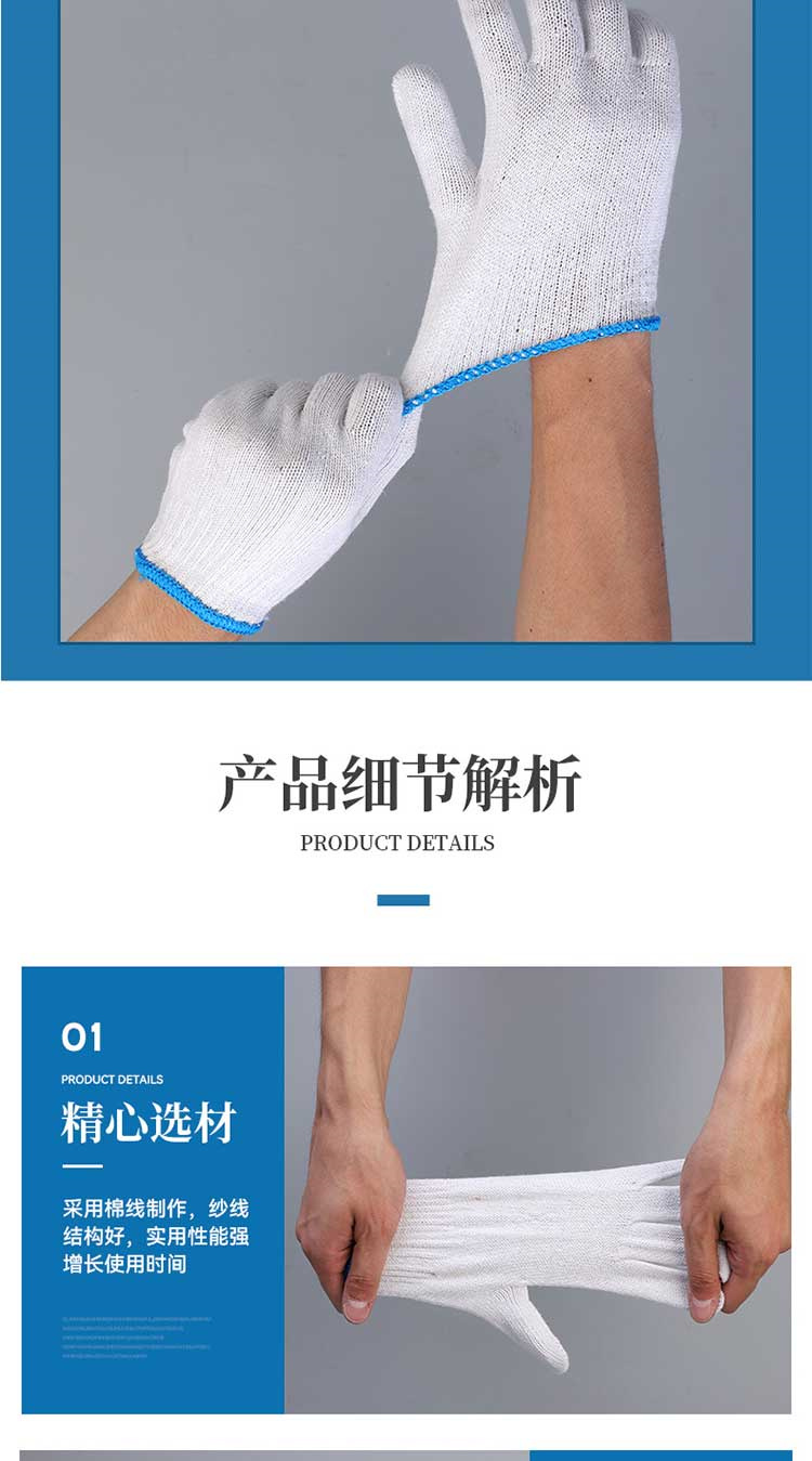 Cotton gloves, Yidingsheng labor protection nylon, wear-resistant and thickened pure cotton yarn construction site