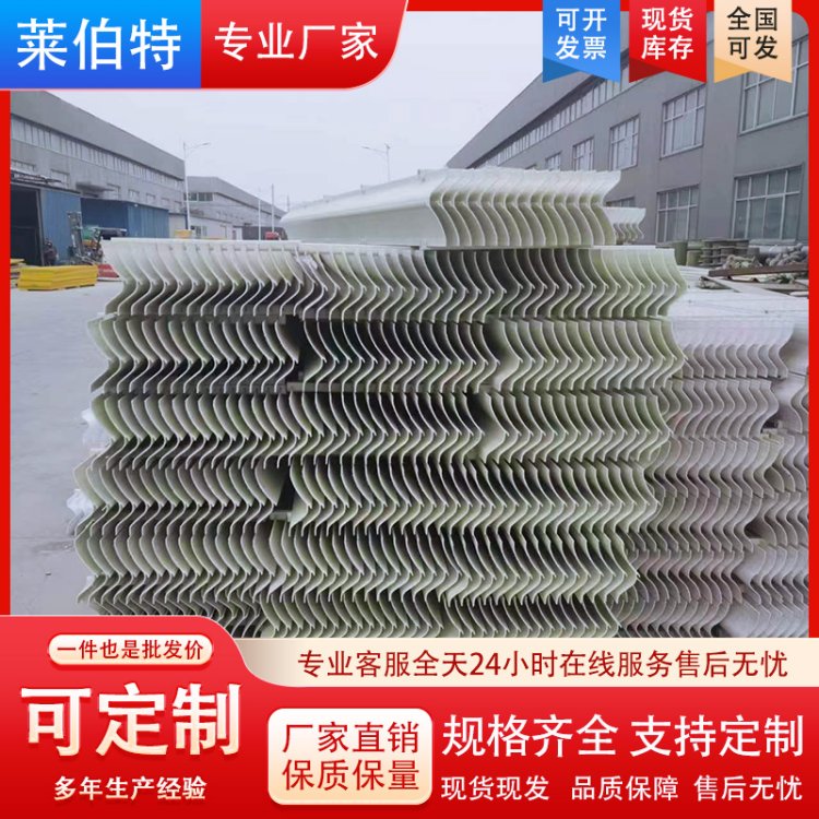 玻璃钢除雾器 烟气水雾处理挡水板 pp丝网除沫器 折流板分离器