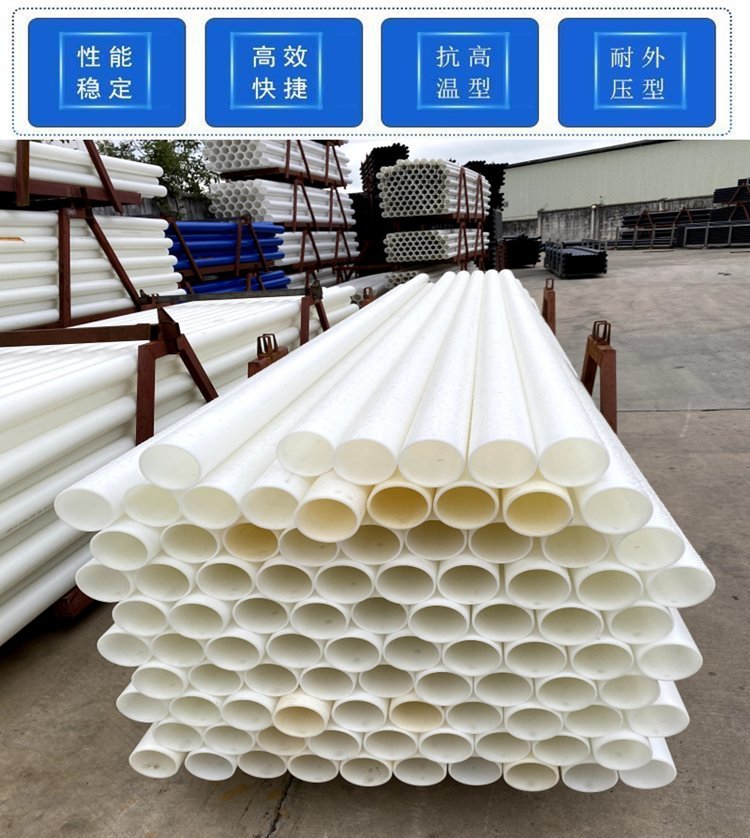 New HDPE solid wall communication pipe, UPVC cable threading protection sleeve, non excavation pre buried threading pipe