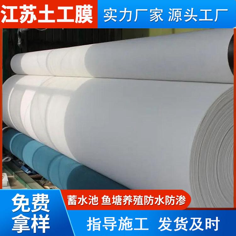 Road maintenance engineering cloth, high-temperature resistant short fiber geotextile, polypropylene polyester needle punched white cloth, long filament flame retardant