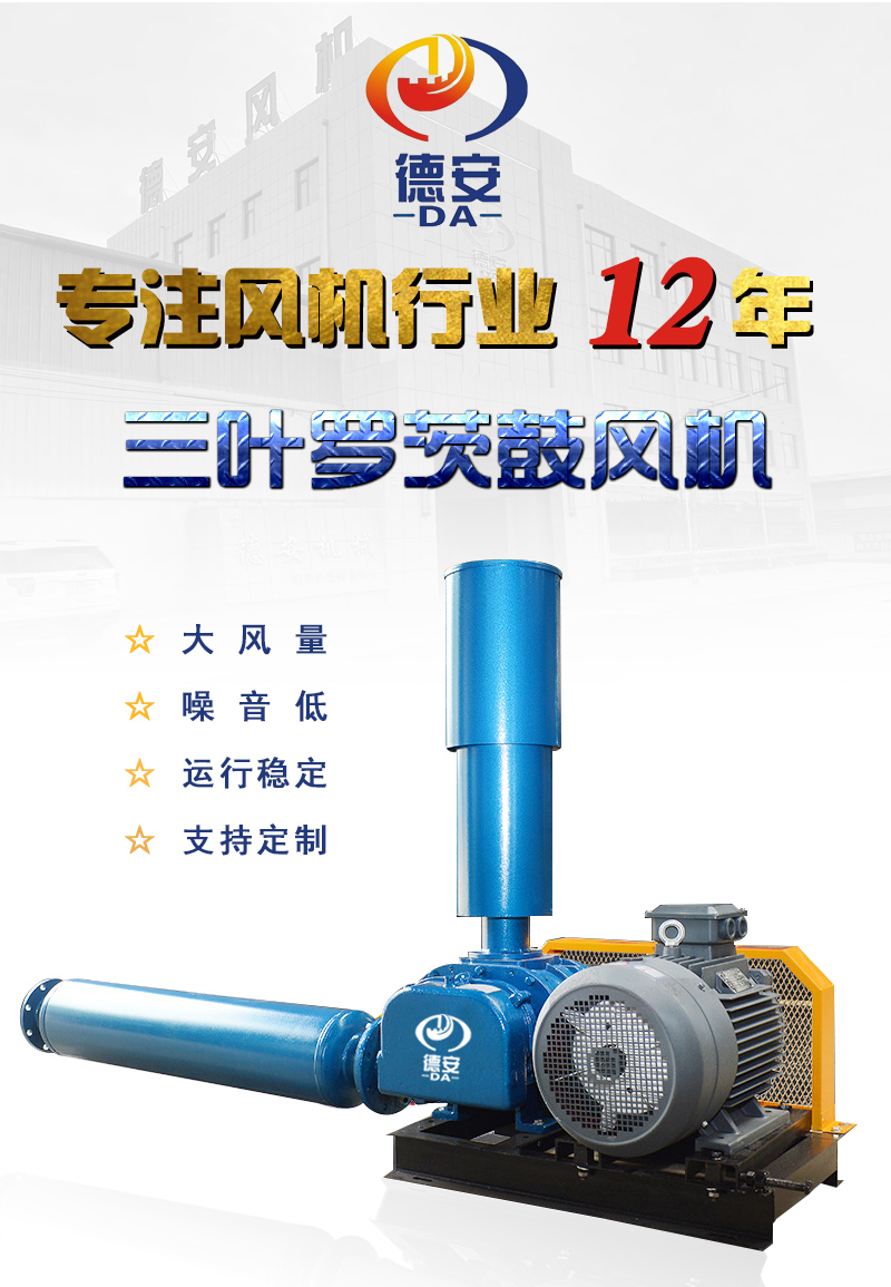 Repair Roots blower size seal, drum, three Niulong, iron, three leaf Roots blower