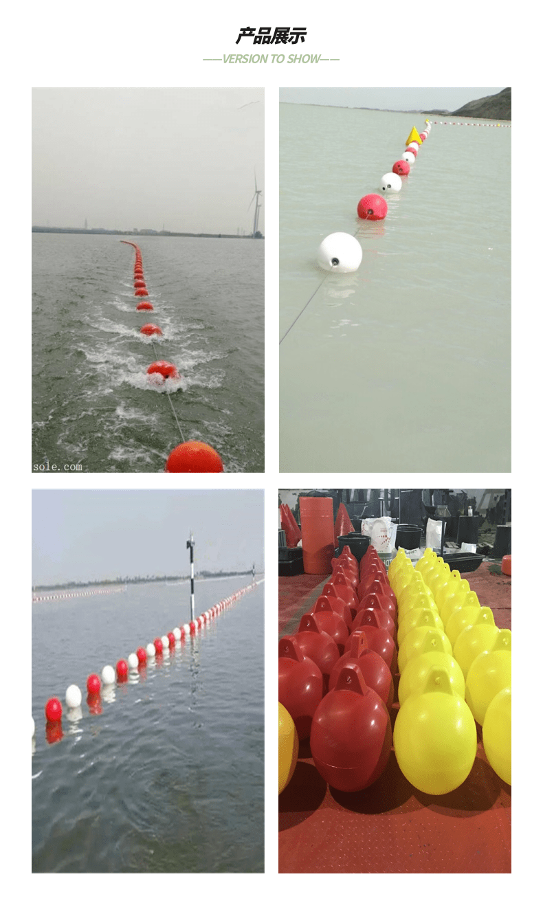 Water surface warning in the restricted navigation area Plastic floating ball Positioning warning float in the core area of the lake