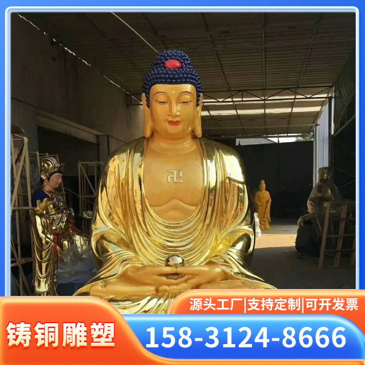 铜如来 纯铜释迦牟尼佛 寺庙祠堂供奉佛像摆件 铸铜雕塑