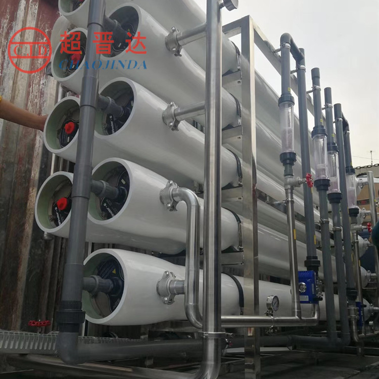 Industrial reverse osmosis pure water equipment Pure water machine for electroplating hardware Ultrafiltration unit EDI Ultrapure water equipment