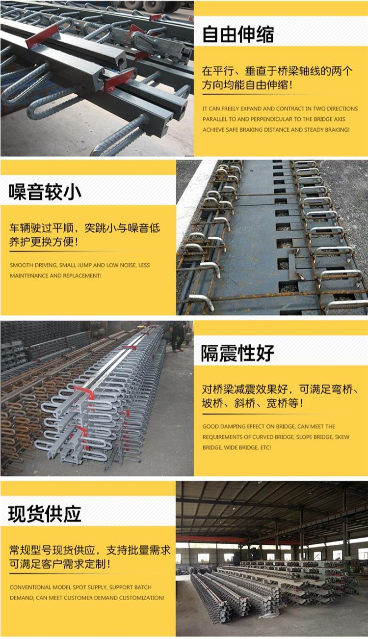 Unit price for installation and construction of fd80 expansion joint expansion device d40 d160 highway bridge d80