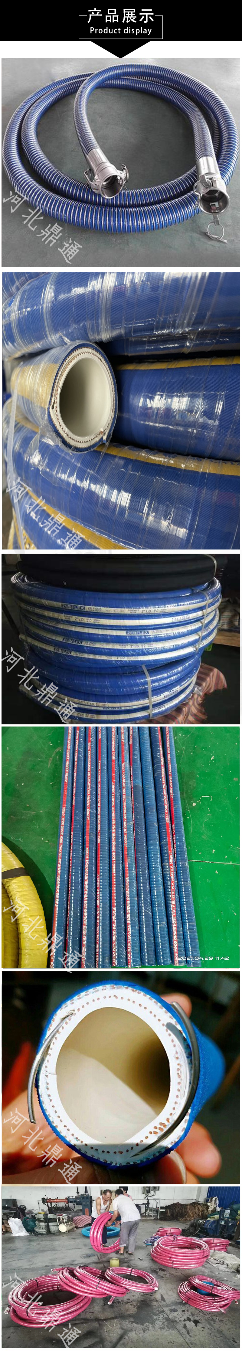 Acid alkali resistant high-temperature steam hose EPDM corrosion-resistant and wear-resistant steel wire woven cloth suction hose