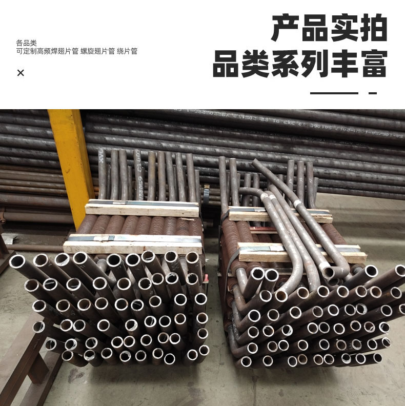 316 high-frequency welding spiral stainless steel wound finned tube radiator, non-standard manufacturer direct delivery