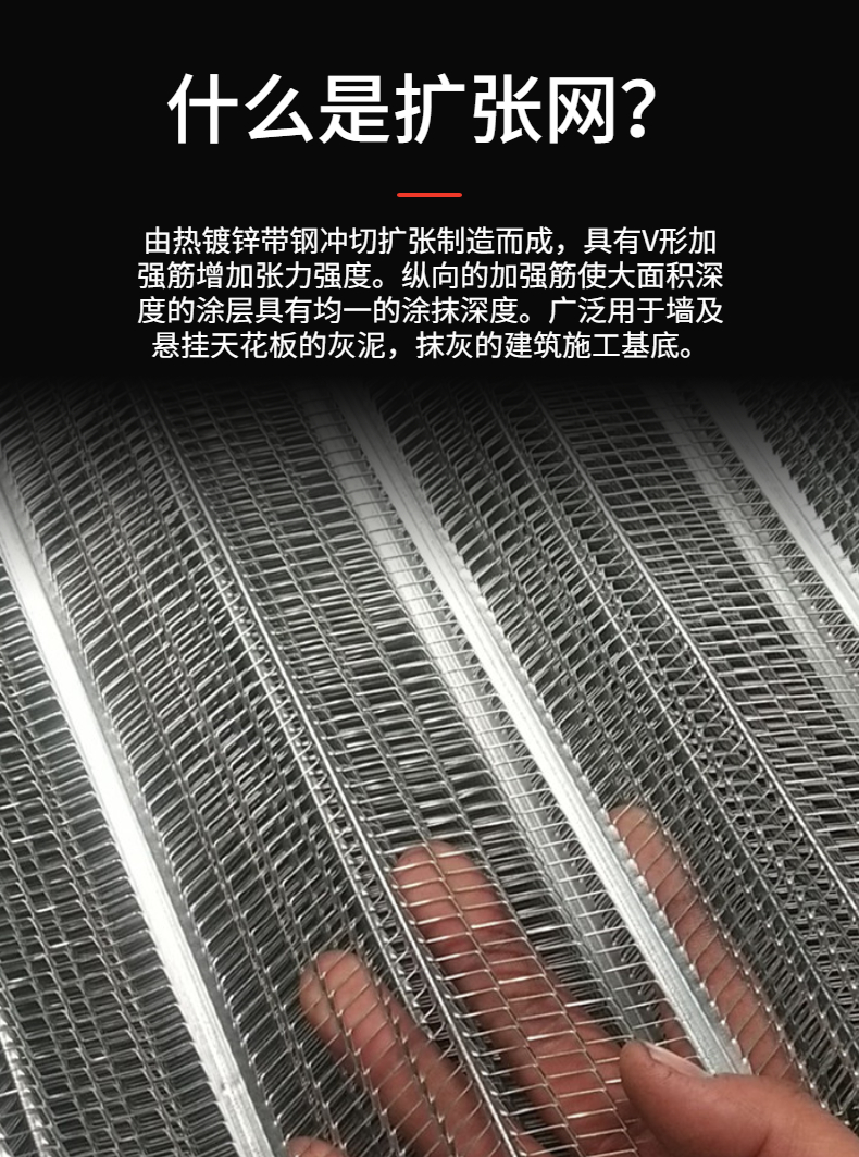 Reinforced and non removable formwork mesh grouting mesh construction project Light steel formwork mesh crack prevention source factory