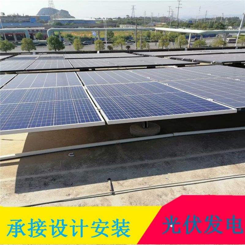 Photovoltaic solar energy after-sales phone manufacturer 50 kilowatt hour inverter photovoltaic energy storage power station base station operation and maintenance cleaning