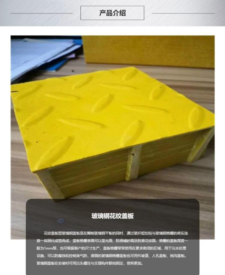 Cesspit ditch cover plate Odor ditch grille cover plate Zhongchang FRP material is antiskid and easy to install