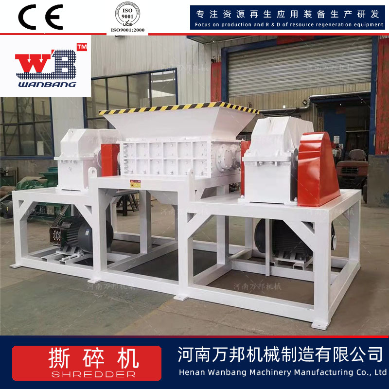 Urban garbage shredder dual axis dead chicken crusher Wanbang 1000 shear type sick and dead animal crusher