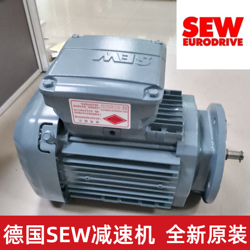 German SEW reduction motor non-standard customized four series reduction gear horizontal and vertical gear motors