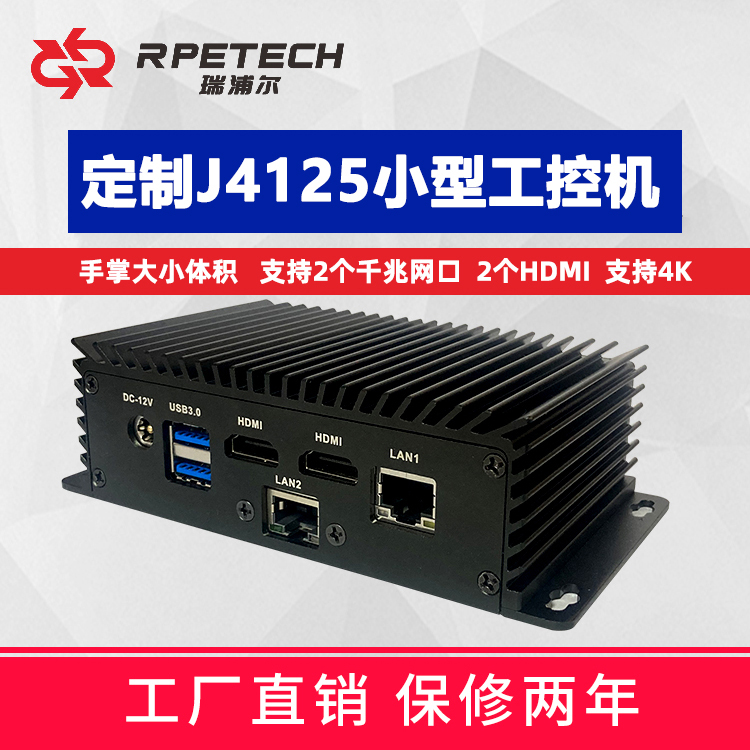 Ruipu 4U industrial computer manufacturer IPC-610 equipped with Advantech's original ATX motherboard, rack mounted