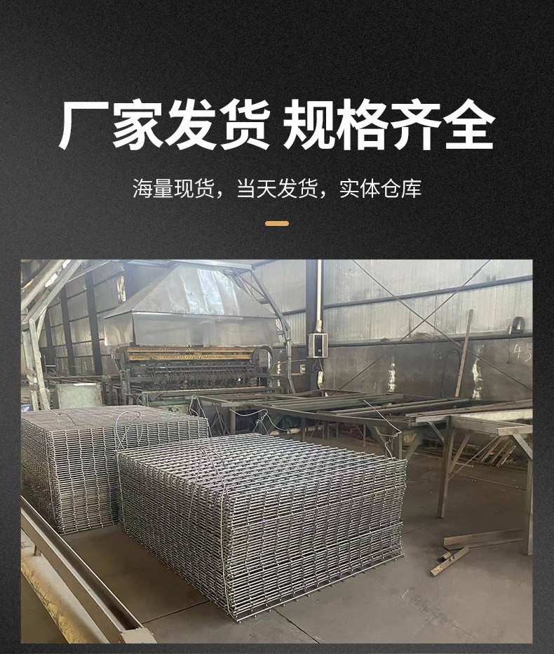 Building mesh factory steel mesh customized metal welded mesh wall, floor heating bridge can be used