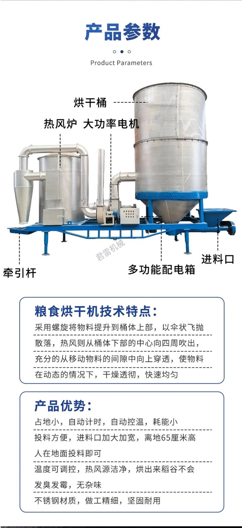 Junlei Small Grain Drying Machine Large, Medium, and Small Rapeseed Drying Electromechanical Heating 20 Ton Corn Drying Equipment