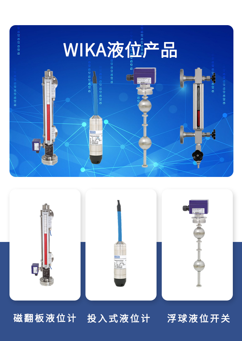 WIKA pressure sensor applied to explosion-proof machinery manufacturing in hazardous areas IS-3 0-600bar 4-20mA