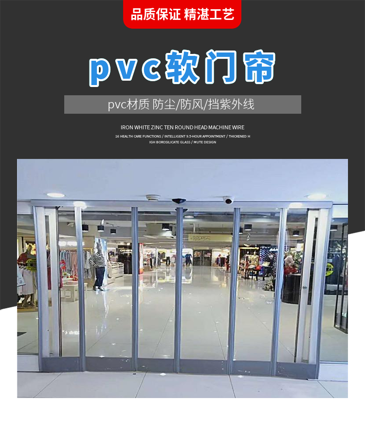 Magnetic soft door curtain shop PVC magnetic curtain shopping mall windproof and cold proof cotton curtain rubber