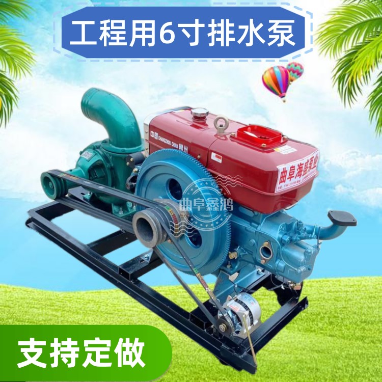 6-inch caliber gasoline water pump, wheeled diesel centrifugal pump, flow rate of 280 cubic meters per hour, agricultural irrigation water pump