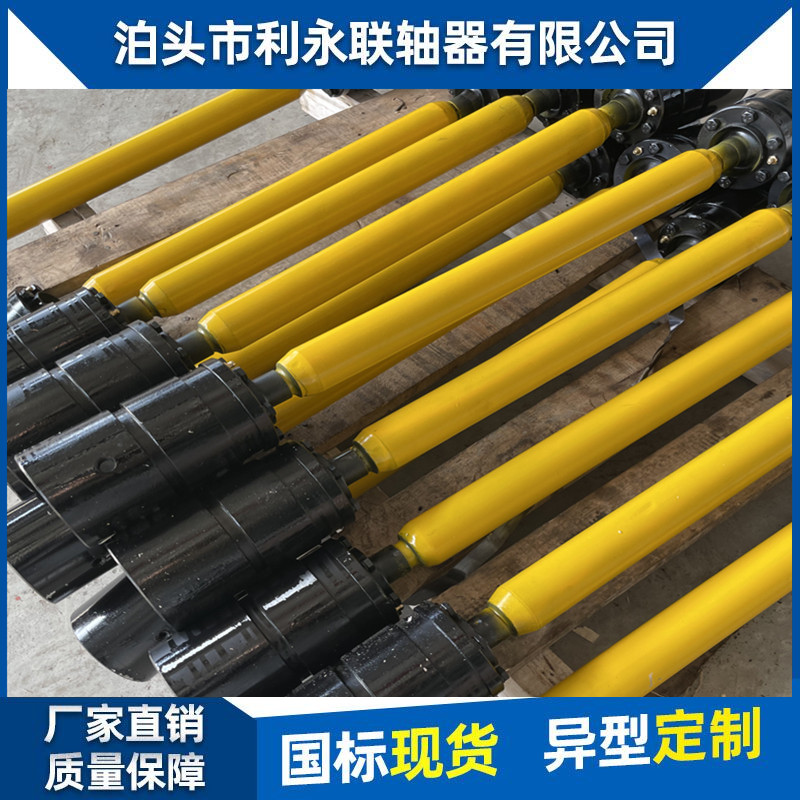 Spot Liyong coupling BJ75DF BJ95DF ball cage coupling supports customization