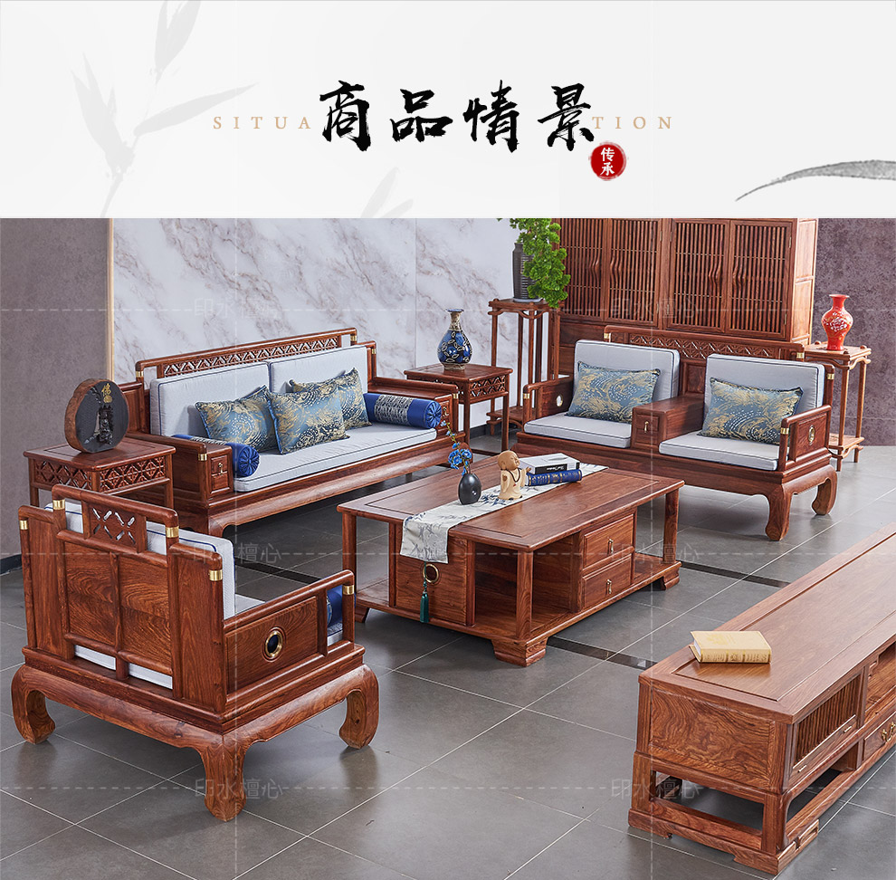 Huang Shuai's mahogany furniture, hedgehog, red sandalwood, pear wood sofa, living room, solid wood, new Chinese style plain surface, minimalist HHS-JS8