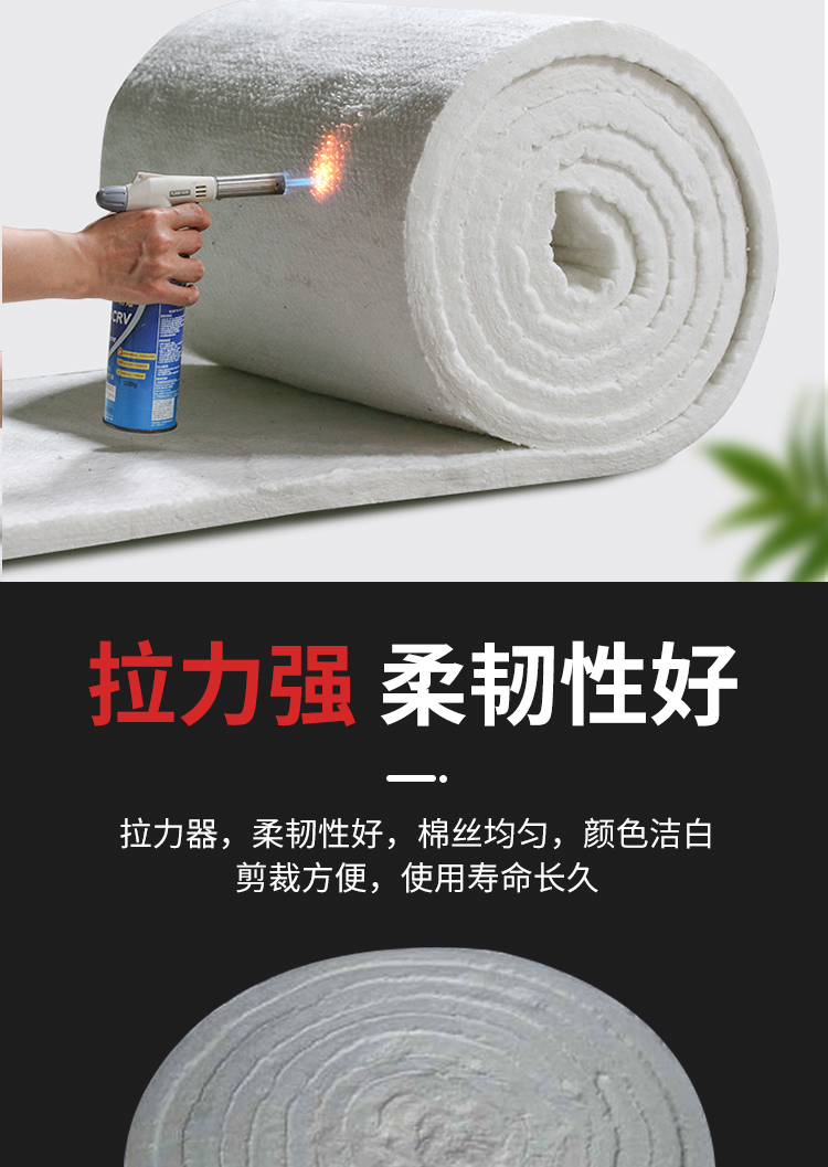 Ceramic fiber chrome containing blanket, petrochemical pipeline insulation, hydrophobic blanket, specially processed by Chiya technology