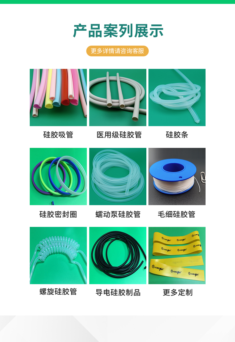 Conductive silicone tube and conductive column are environmentally friendly, odorless, high-temperature resistant, and anti-static with complete specifications that can be customized