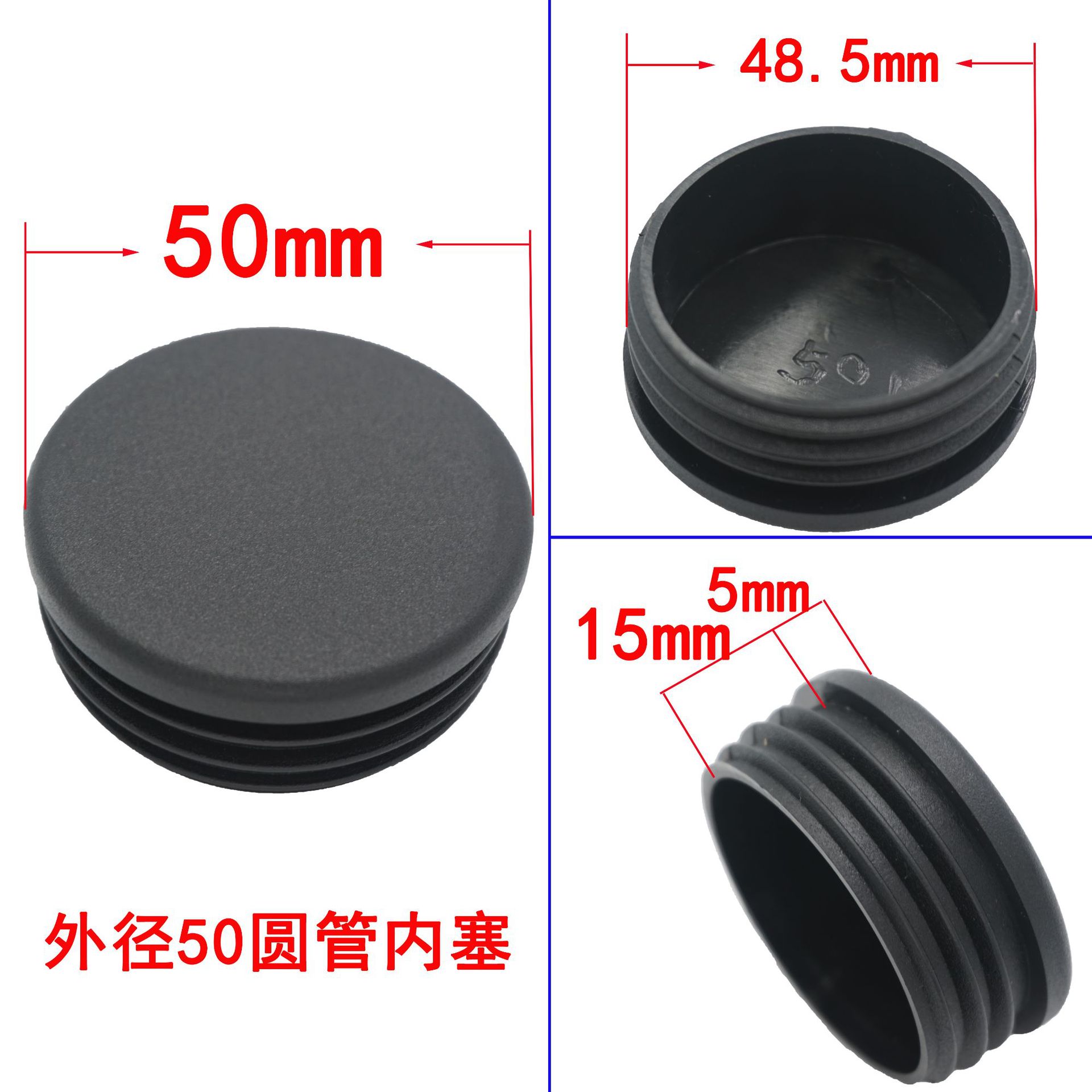 Round plug head, desk and chair, plastic plug head, flat hole plug pipe, stainless steel pipe inner plug foot pad